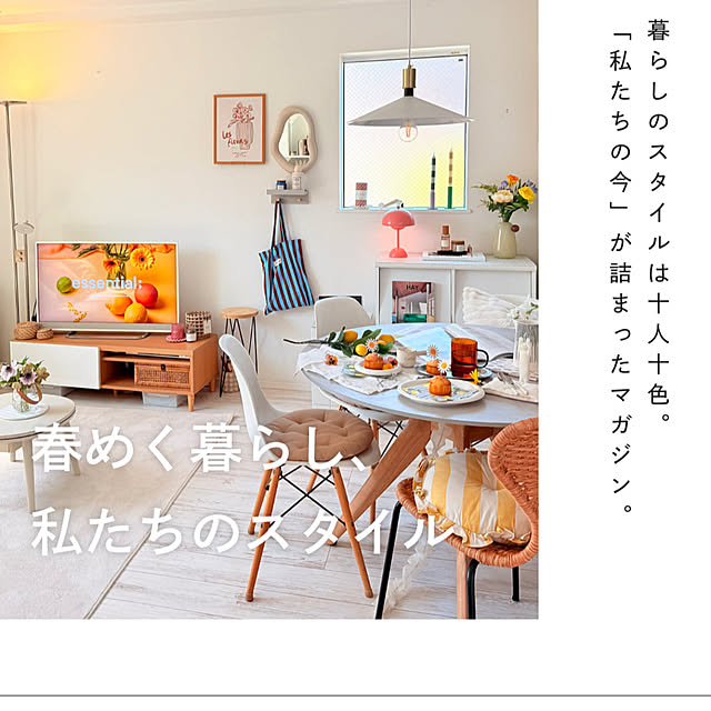 okyame-chanさんの部屋