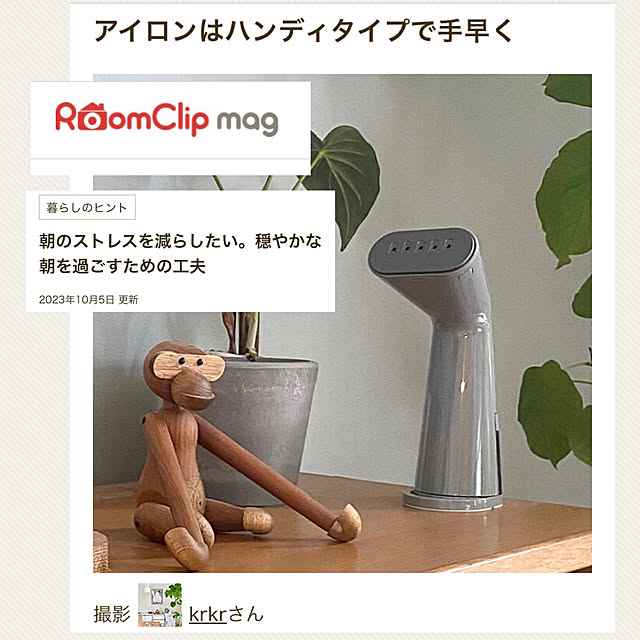 krkrさんの実例写真
