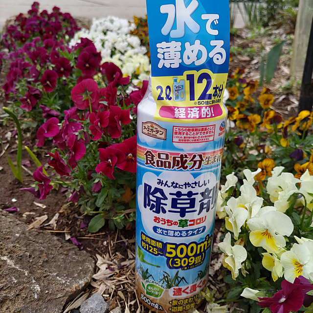 houenさんの実例写真