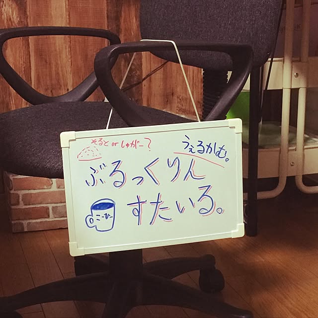実例写真