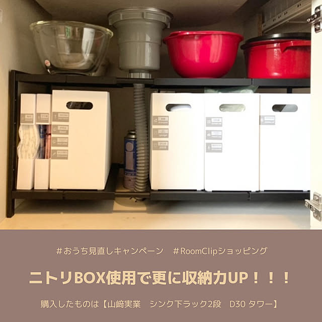atelier_pono2022さんの実例写真