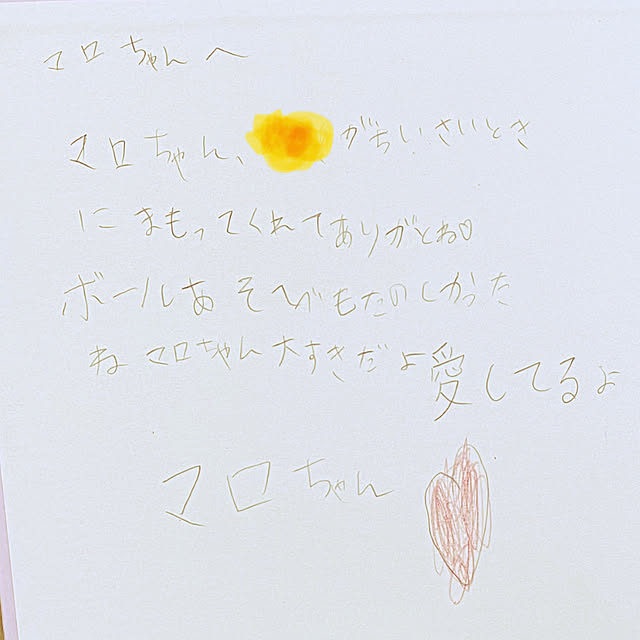 ohanaさんの部屋