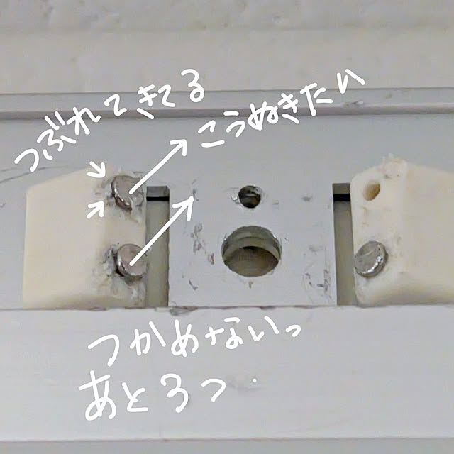 mi-saさんの部屋