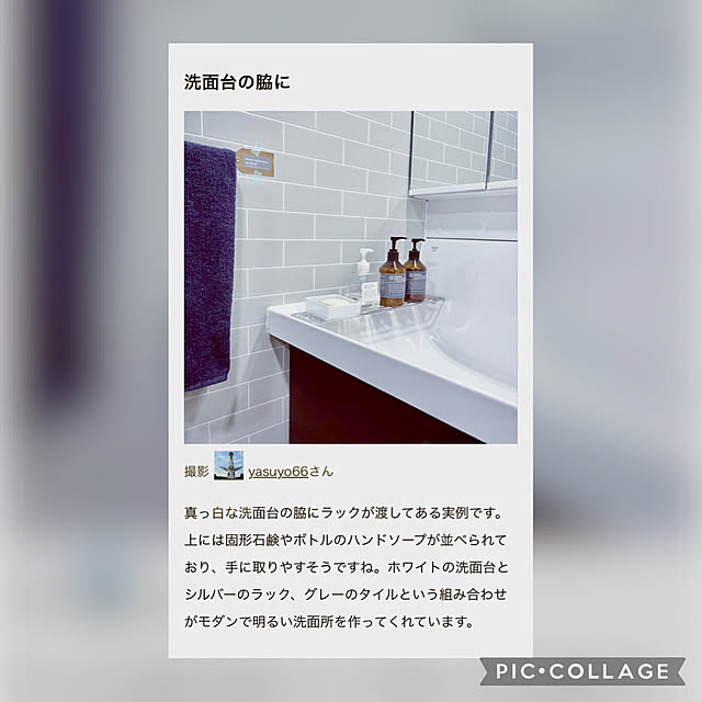 yasuyo66さんの実例写真