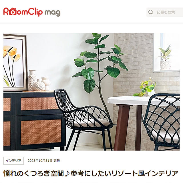 cotoriさんの実例写真