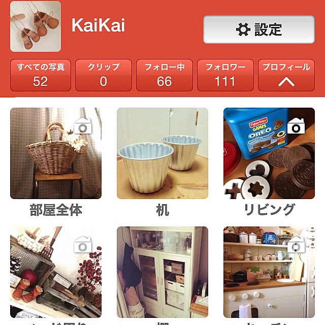 KaiKaiさんの実例写真