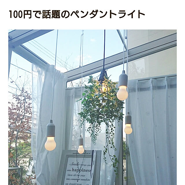 asmaさんの実例写真