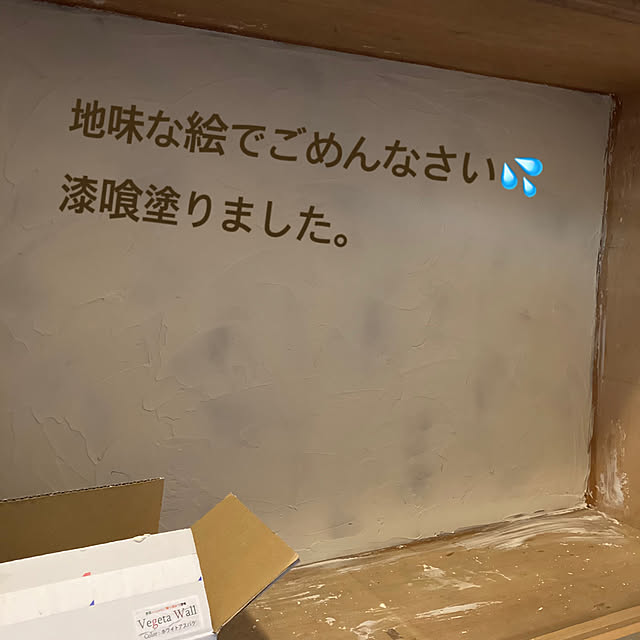 onokenkoさんの実例写真