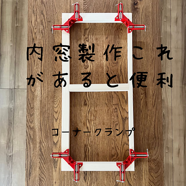 youさんの実例写真