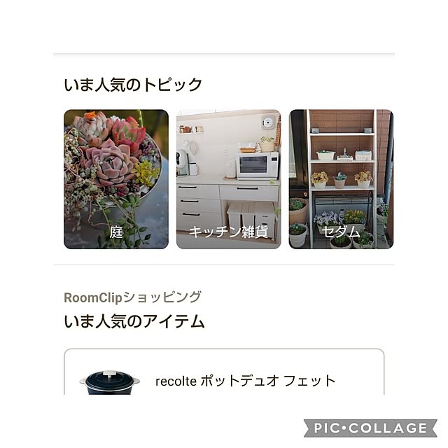 yumiyumiさんの実例写真