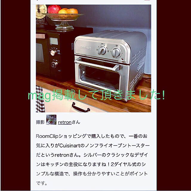 retronさんの実例写真