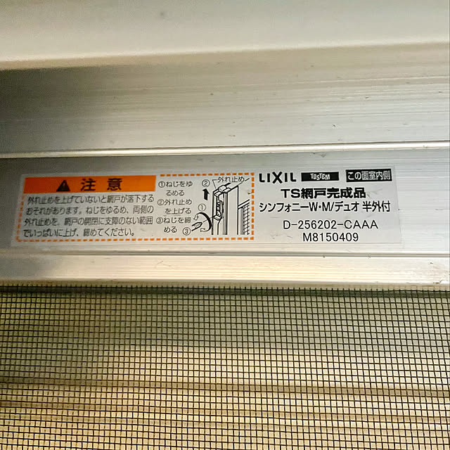 rererereinaさんの実例写真