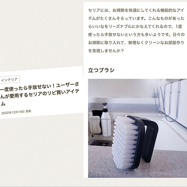 puritan_rさんの実例写真