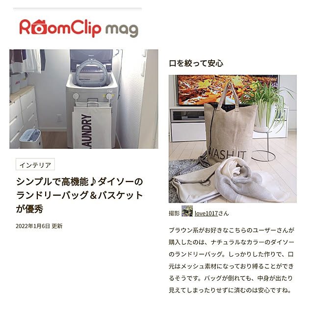 love1017さんの実例写真