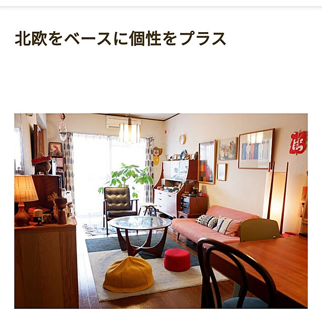 nomuyogu426さんの実例写真