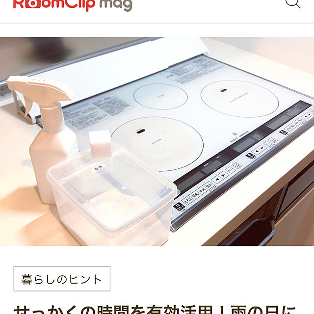 i-chanさんの実例写真