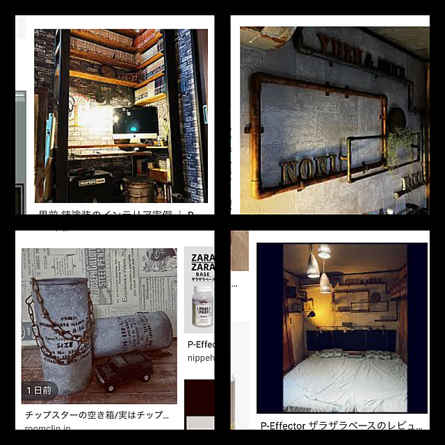 micoさんの実例写真