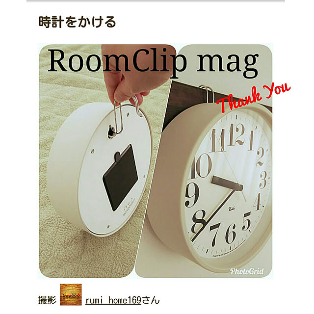 rumiさんの実例写真