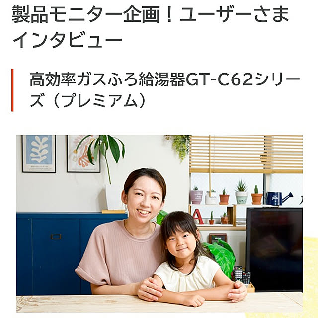 rumi_ebiさんの実例写真