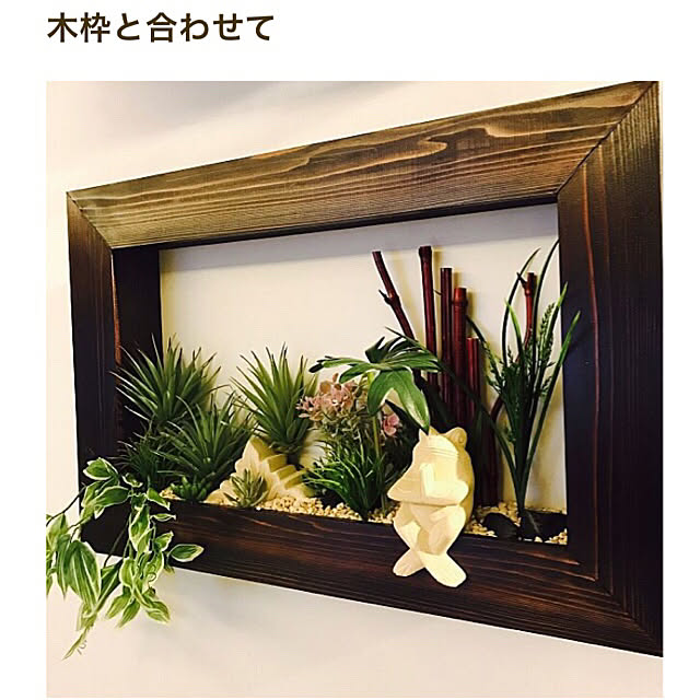 yukikoさんの実例写真