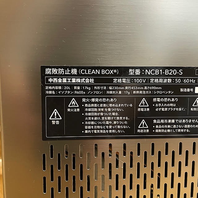 SIELUさんの部屋