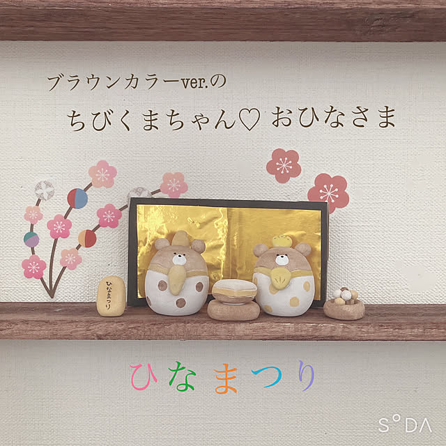 -Riley-mama.-さんの実例写真