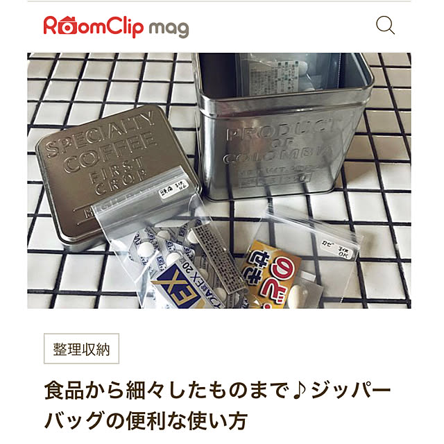 azicoさんの実例写真