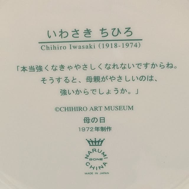 annaさんの部屋