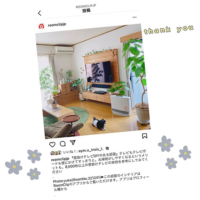 yukaさんの実例写真