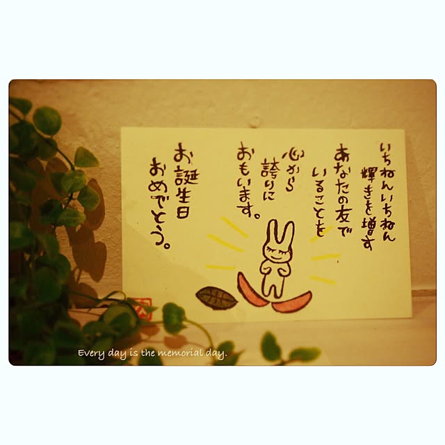 grazieさんの実例写真