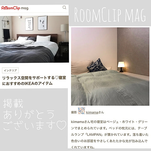 kiimamaさんの実例写真
