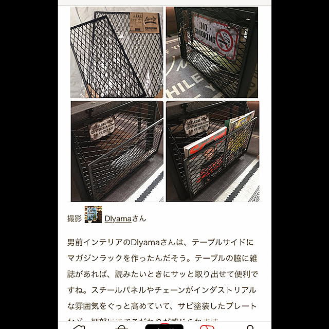 DIyamaさんの実例写真