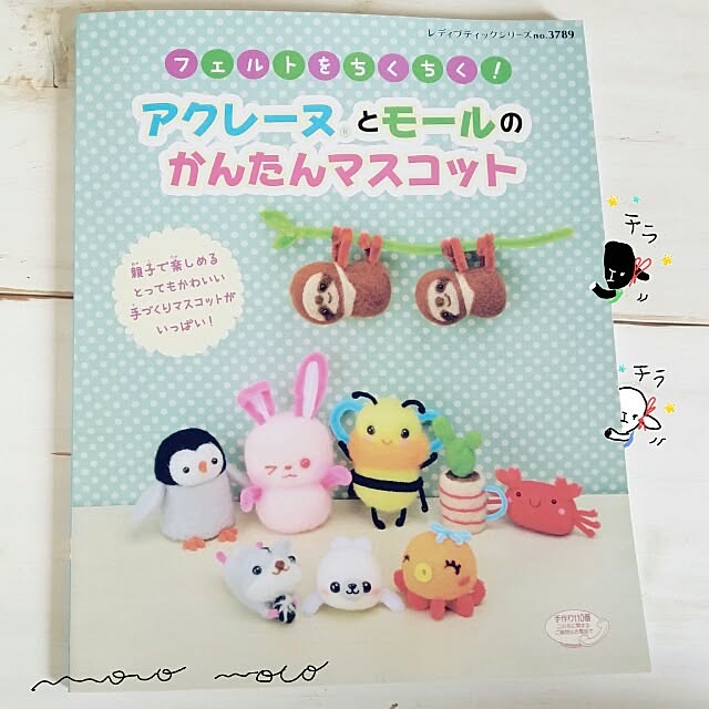 moco-mocoさんの実例写真