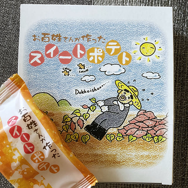 nepenthesさんの部屋