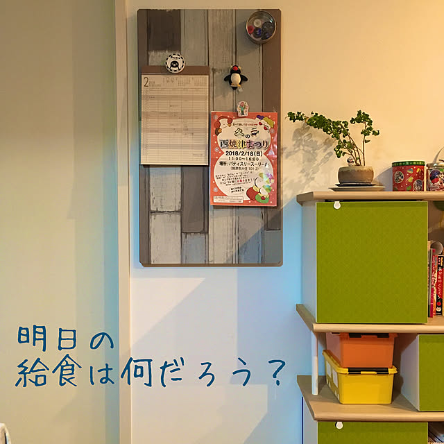 norandさんの実例写真