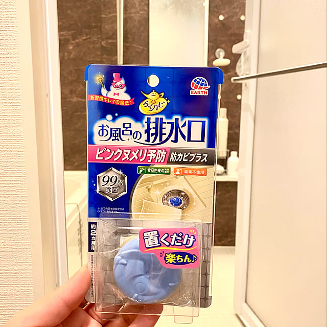meichan0502さんの実例写真