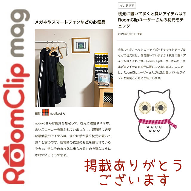 nobikoさんの実例写真