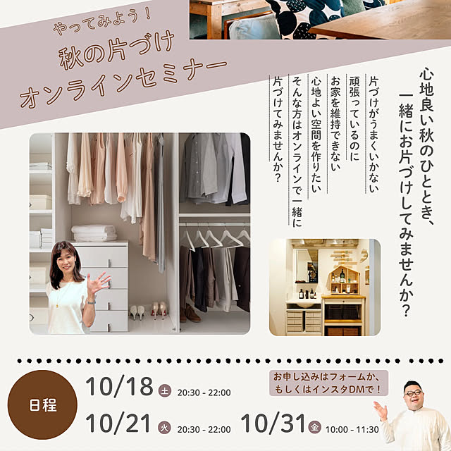 hidemaroomさんの実例写真