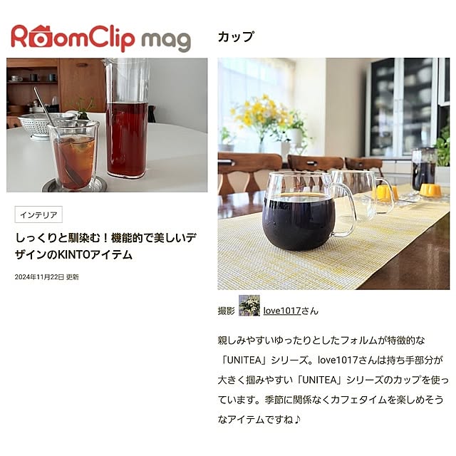 love1017さんの実例写真