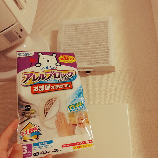 sumomoさんの実例写真