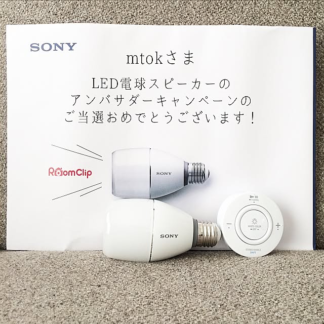 LED電球スピーカーのおすすめ商品とおしゃれな実例 | RoomClip LED電球スピーカーのおすすめ商品とおしゃれな実例 | RoomClip