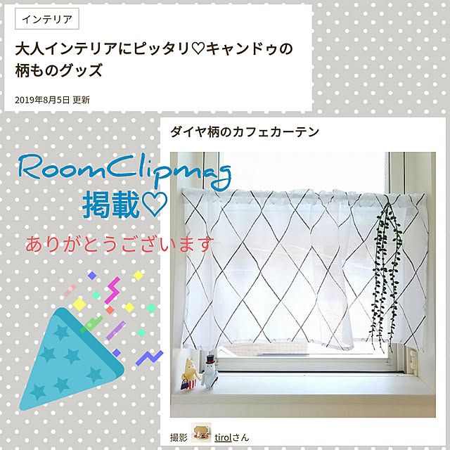 tirolさんの実例写真