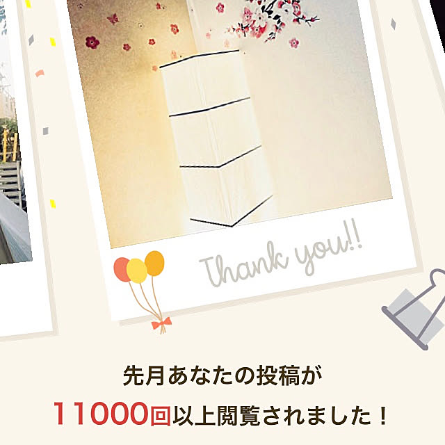 MOMOMAMAさんの部屋