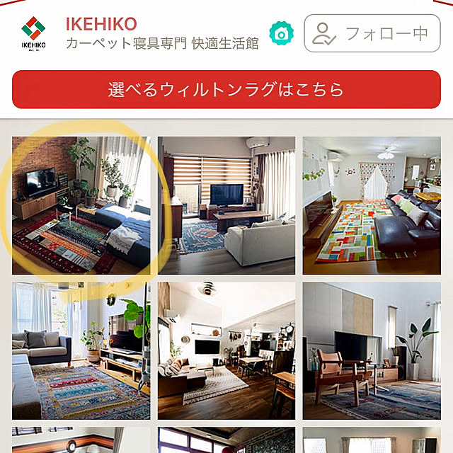 walking123さんの実例写真