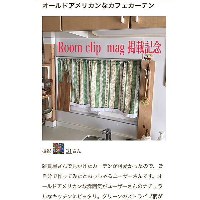 31さんの実例写真