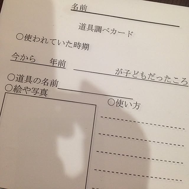 824さんの実例写真