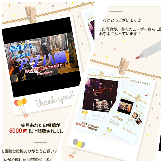 kiraさんの実例写真