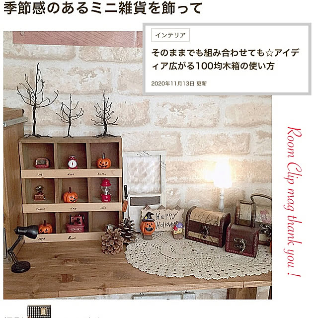 kotoriさんの実例写真