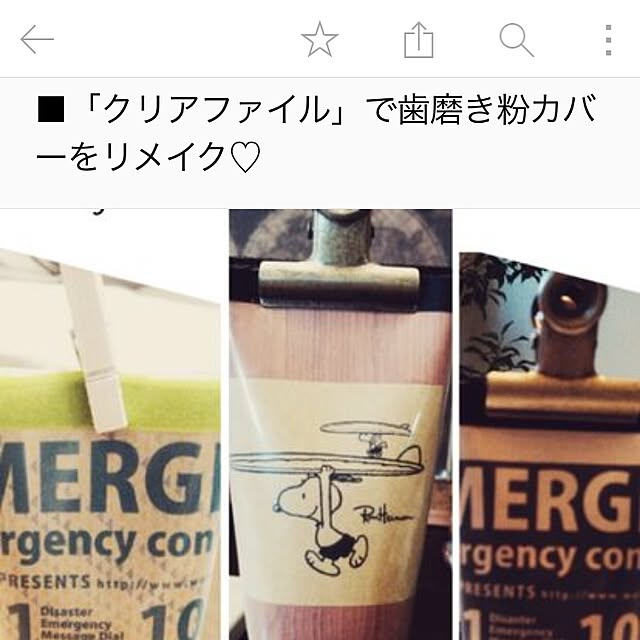 naaaaaaaaaachanさんの実例写真