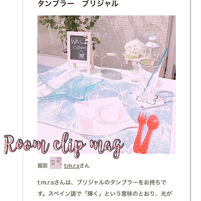 t.m.r.sさんの実例写真
